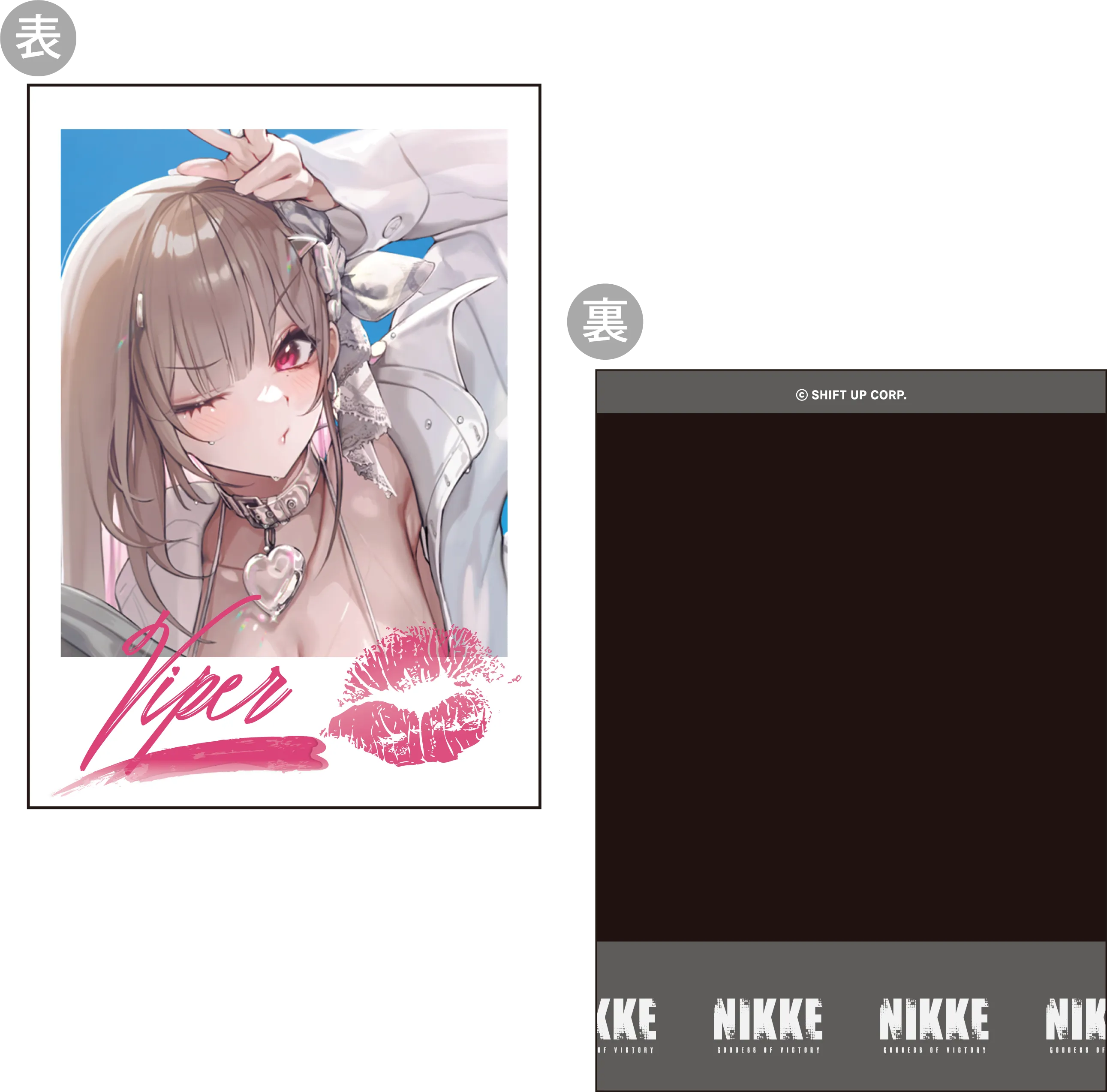 トレーディングフォトカード